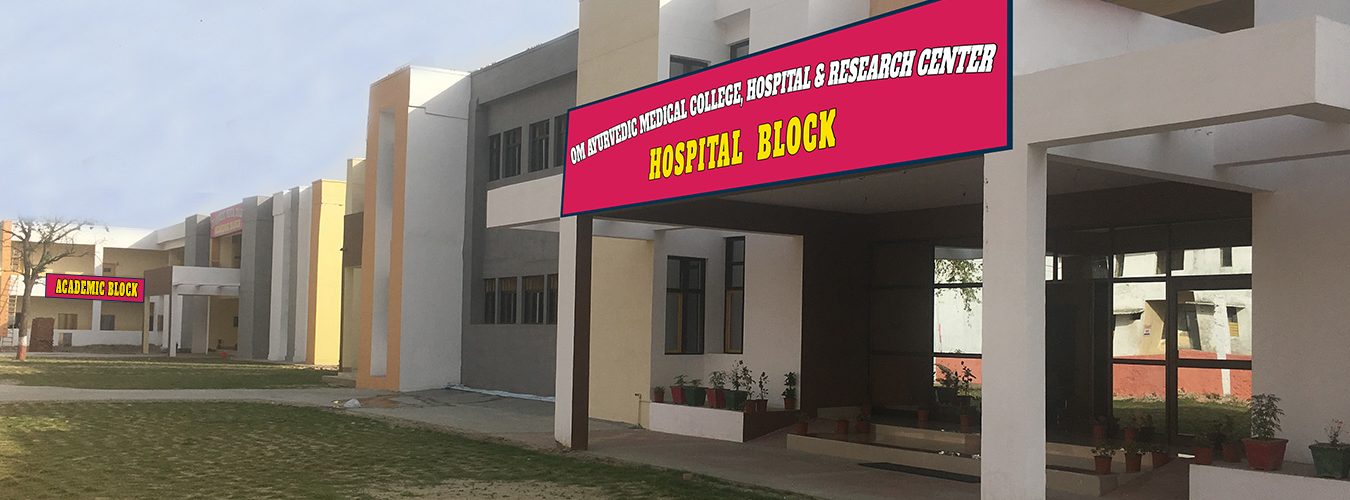 hospital_block_slide